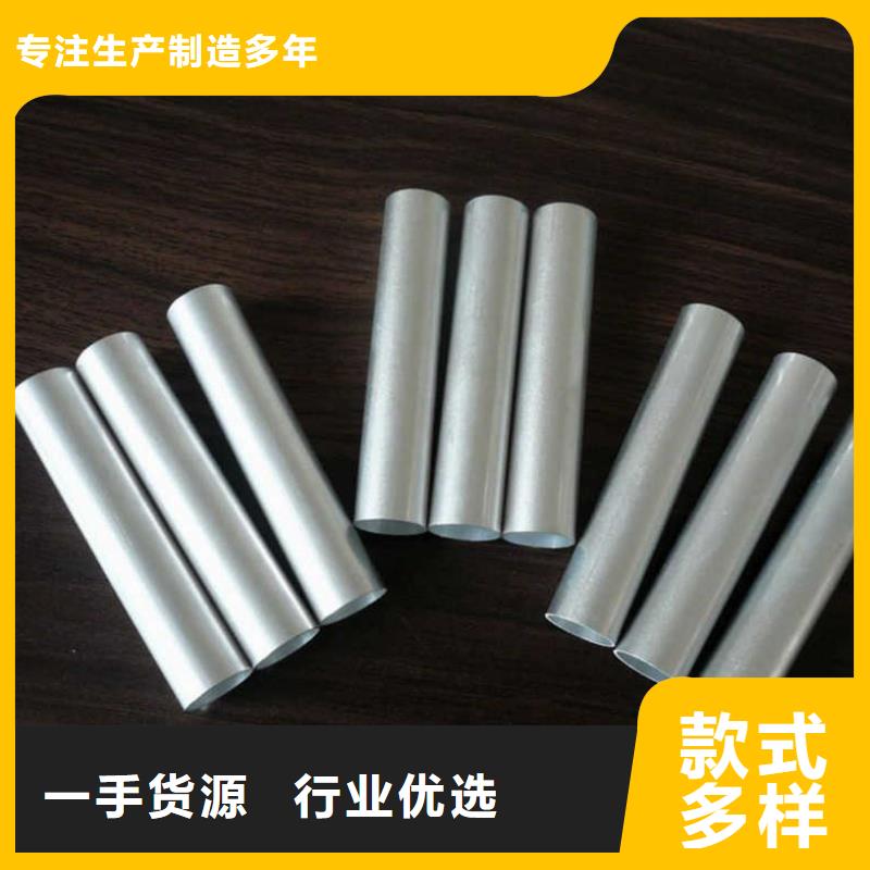 铝管热镀锌槽钢厂家案例