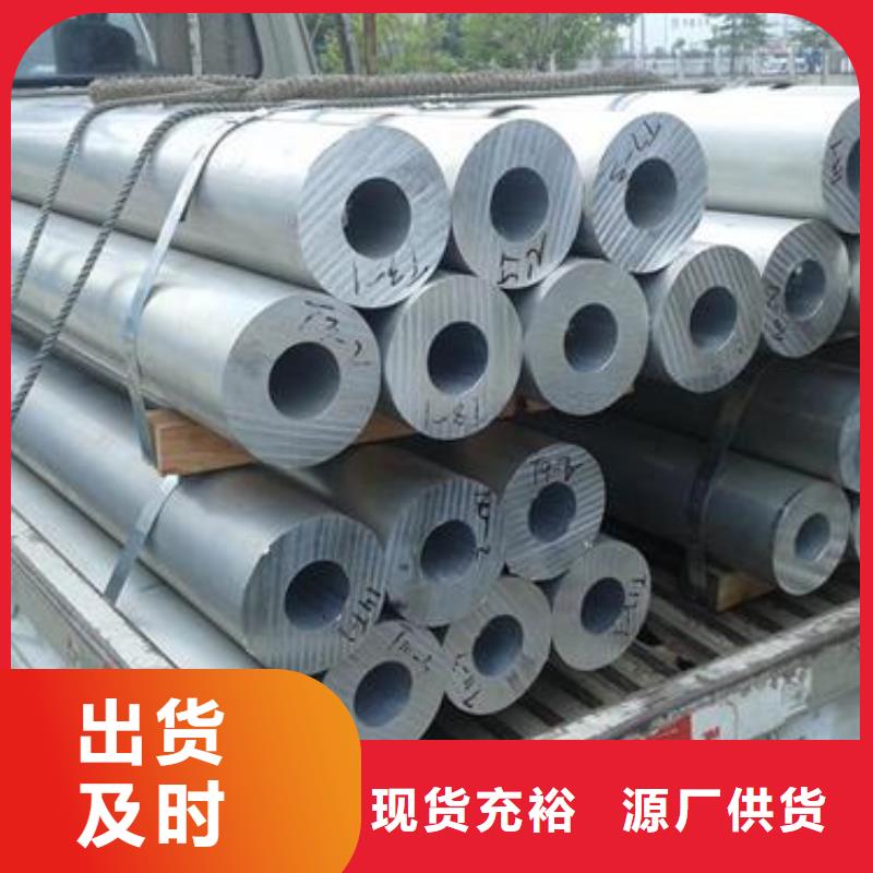 铝管-热镀锌h型钢实力工厂