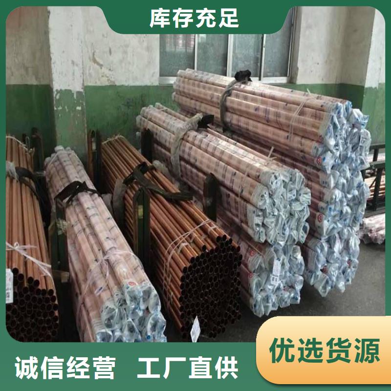 紫铜管【热镀锌h型钢】厂家直销供货稳定