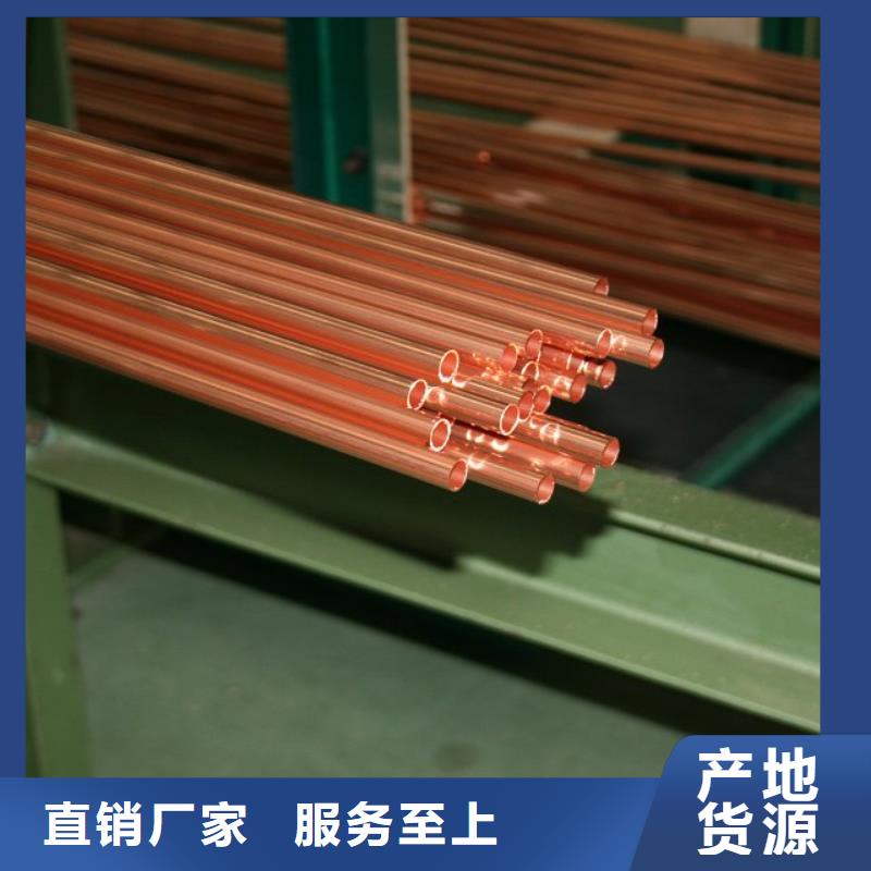 紫铜管热镀锌C型钢从厂家买售后有保障