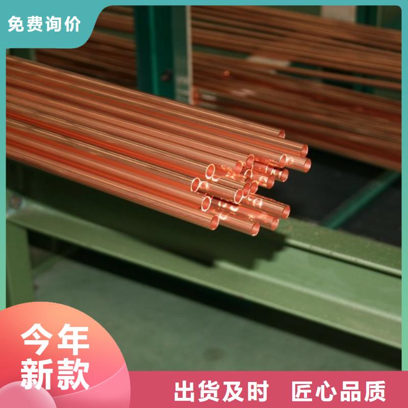 紫铜管热镀锌槽钢精选厂家好货