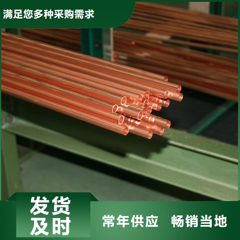 紫铜管热镀锌圆钢生产经验丰富