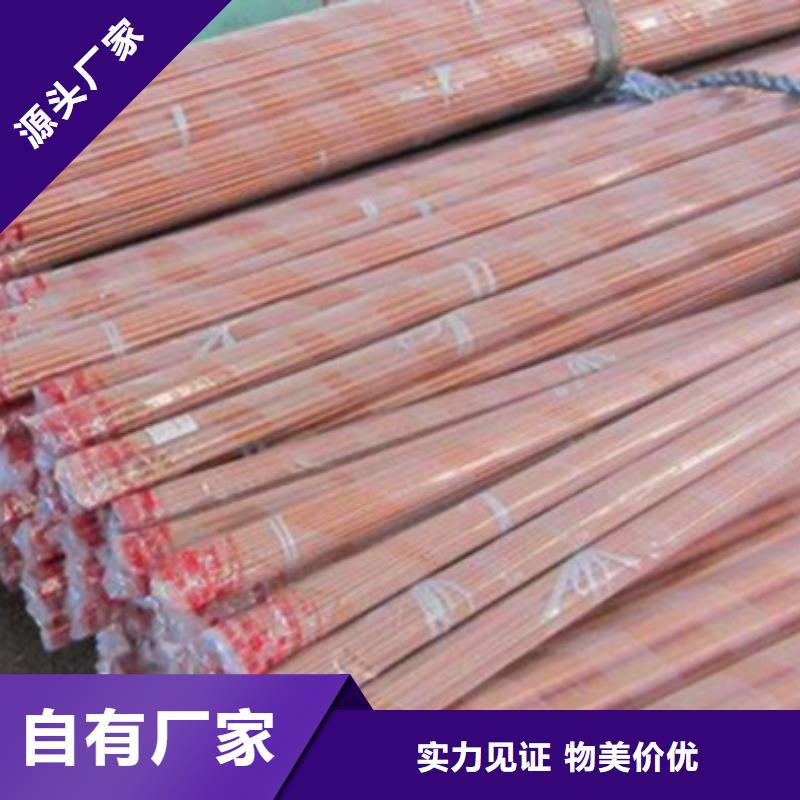 紫铜管热镀锌角钢源头实体厂商