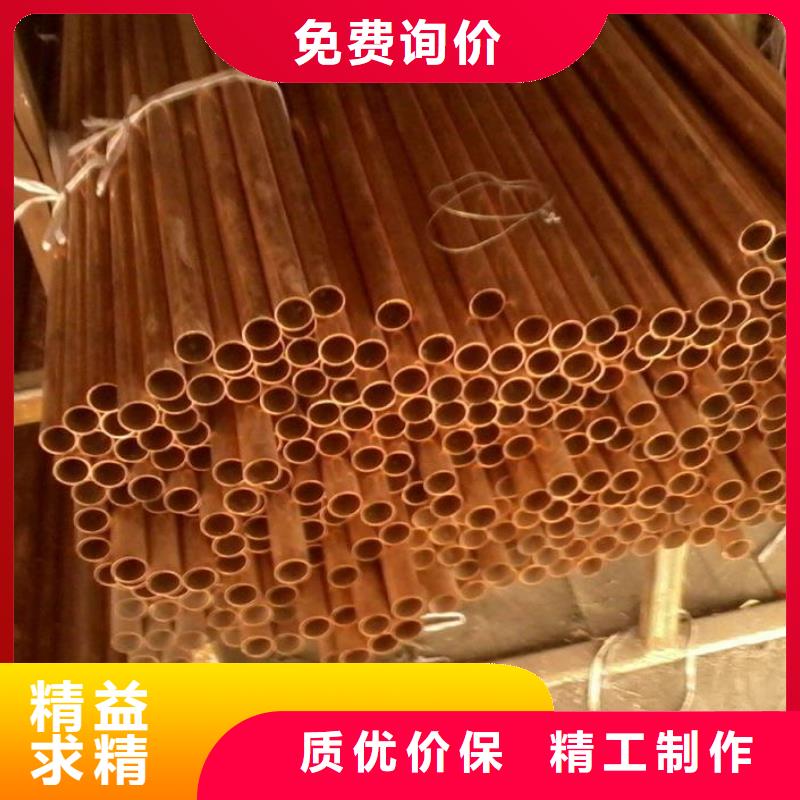 紫铜管_【热镀锌工字钢】免费回电