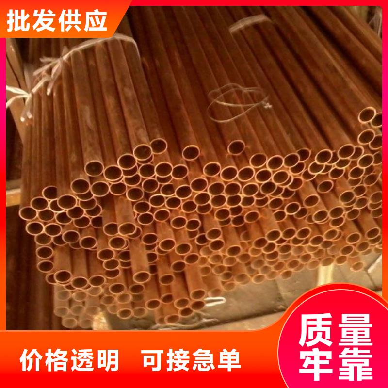 紫铜管_热镀锌槽钢厂家货源