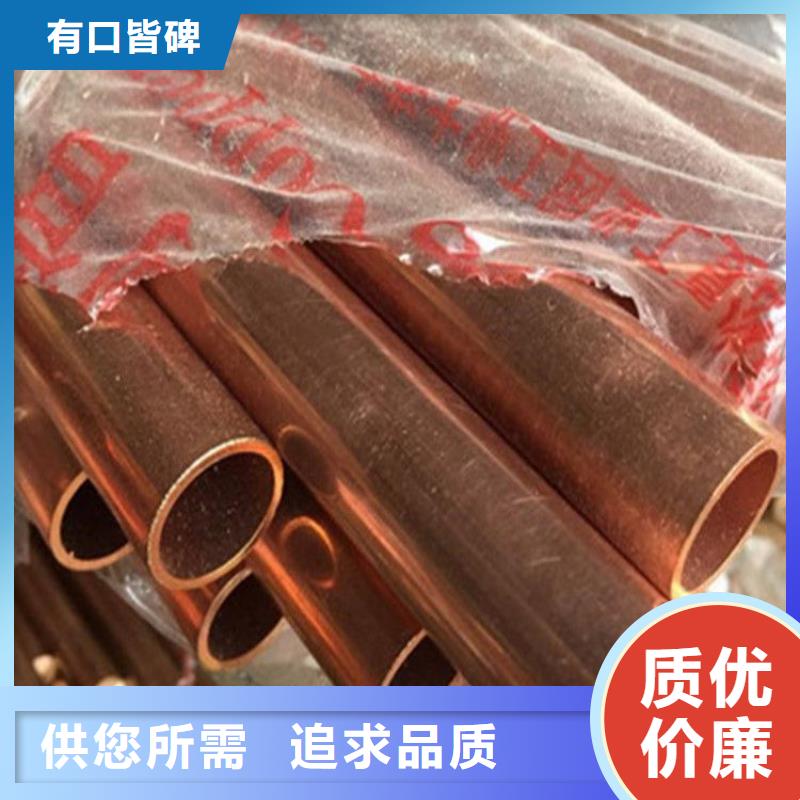 紫铜管热镀锌槽钢精选厂家好货