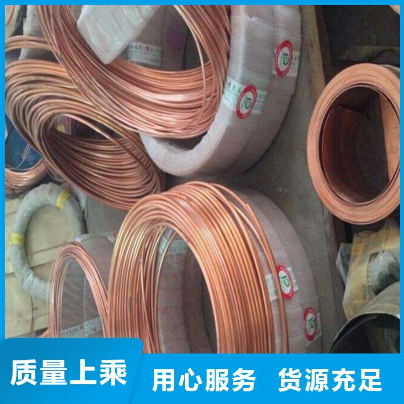 紫铜管热镀锌C型钢专心专注专业