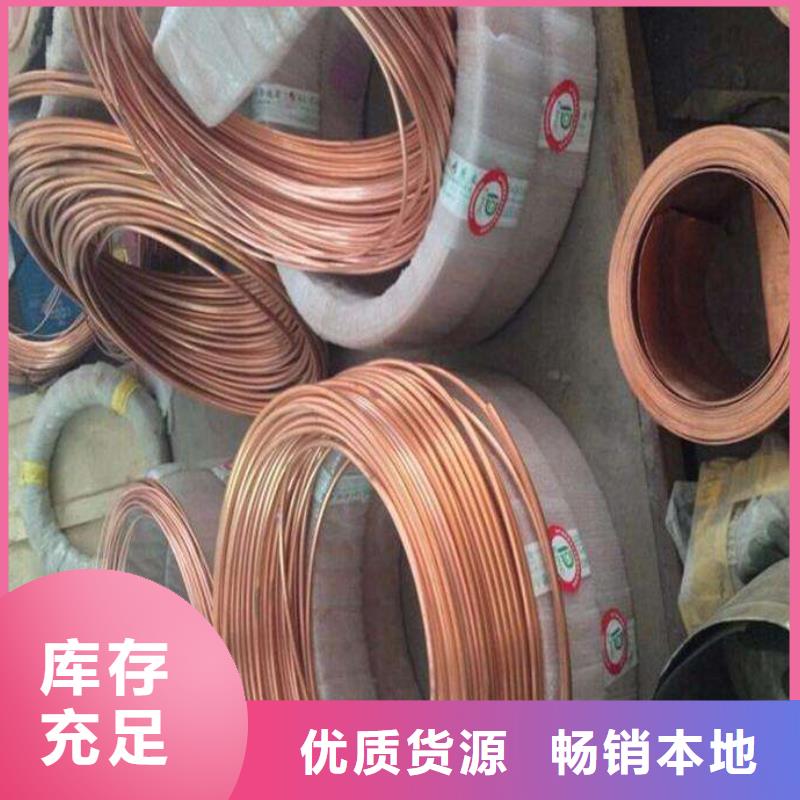 紫铜管热镀锌h型钢符合行业标准