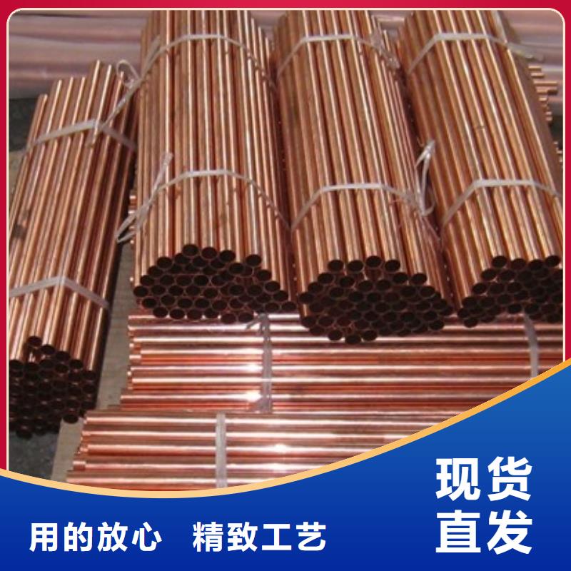 紫铜管-热镀锌工字钢实体厂家支持定制