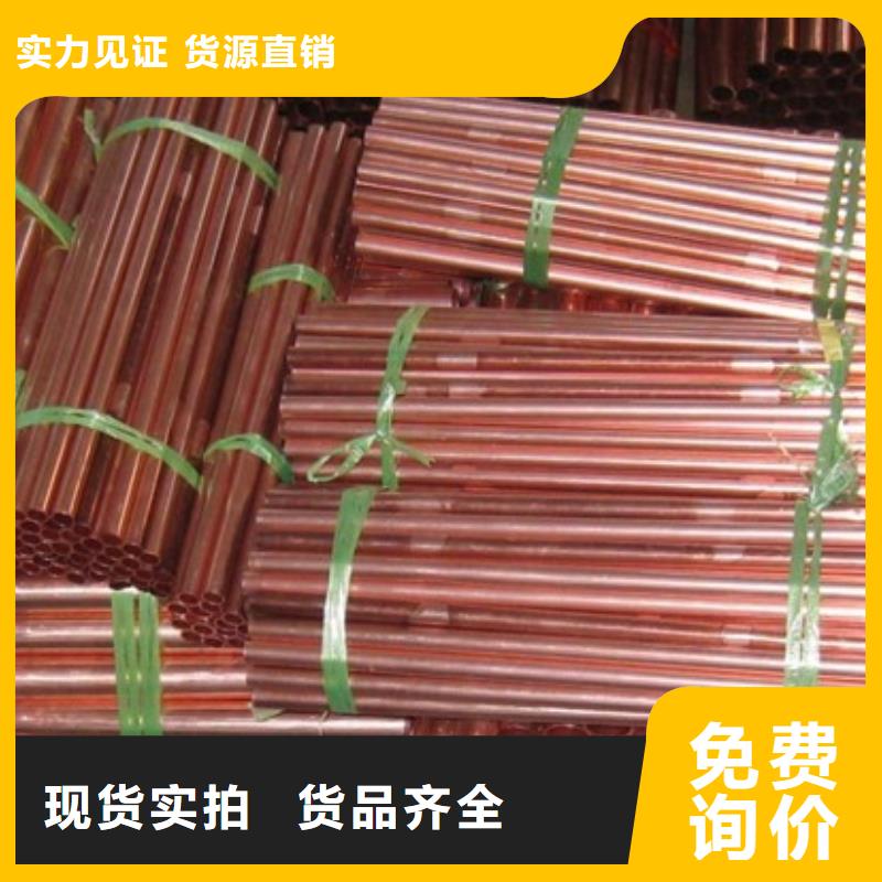 紫铜管热镀锌槽钢专注质量