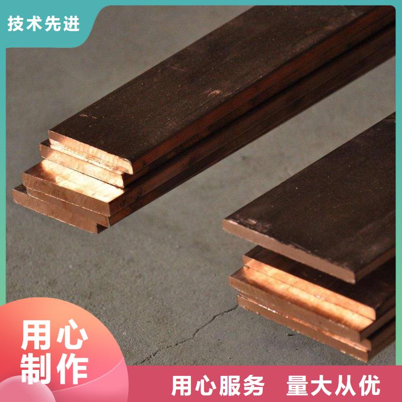 紫铜排_热镀锌槽钢实力厂家直销
