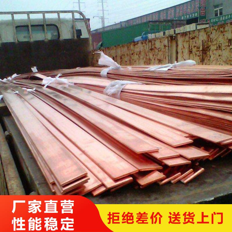 紫铜排_热镀锌角钢型号全价格低