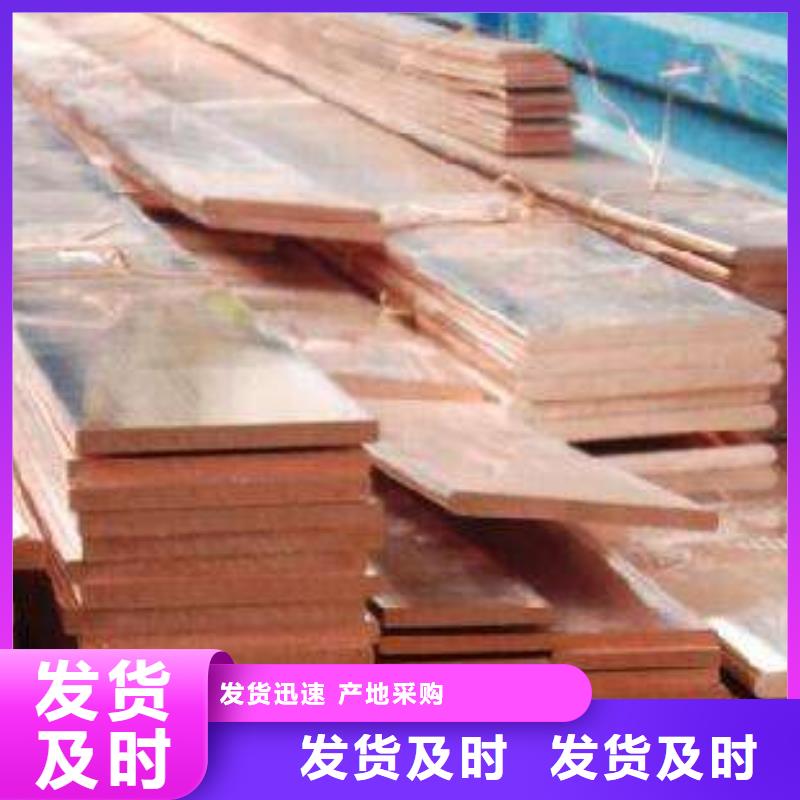 紫铜排热镀锌圆钢海量现货