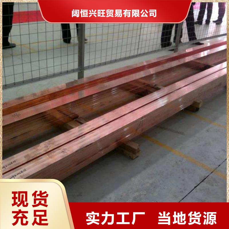 紫铜排热镀锌角钢现货直发