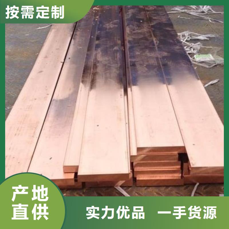 紫铜排热镀锌不等边角钢产地货源
