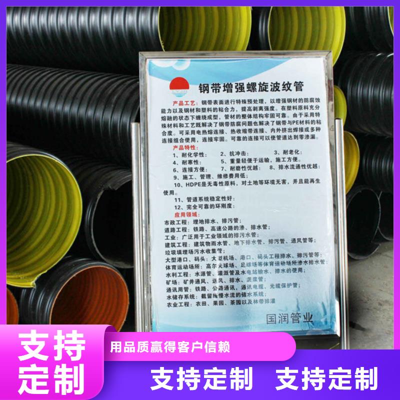 钢带波纹管高分子聚乙烯管道精致工艺