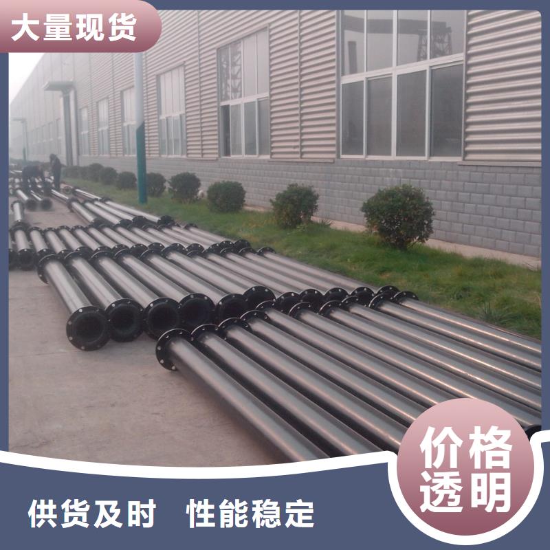 【超高管】高分子聚乙烯管道用心经营