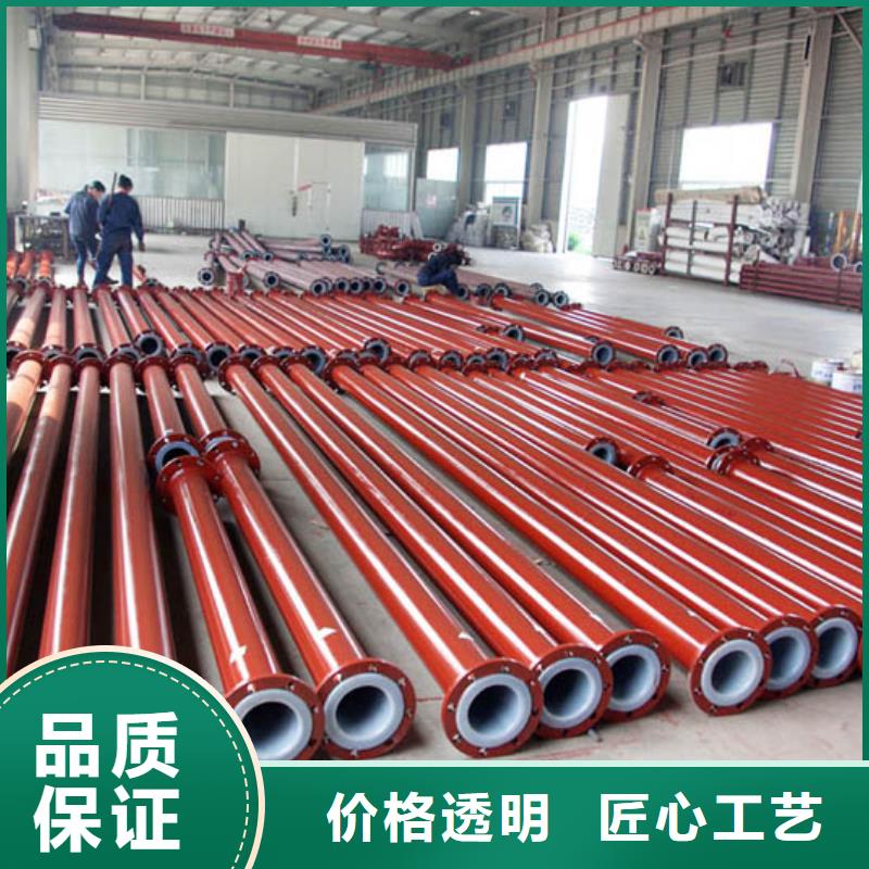 衬塑管道_逃生管真材实料