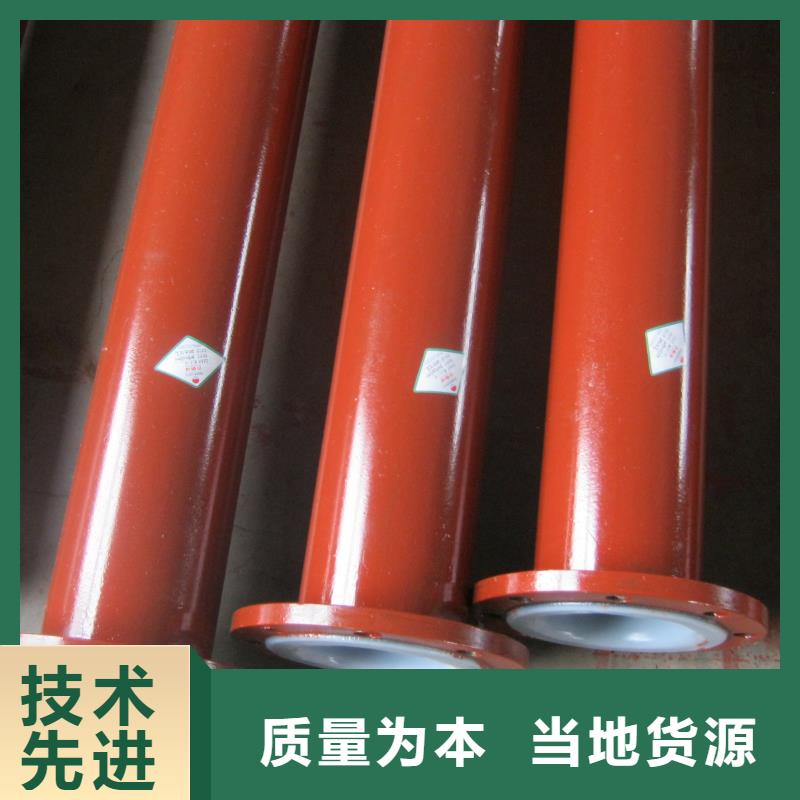 【衬塑管道】隧道逃生管道欢迎来电询价