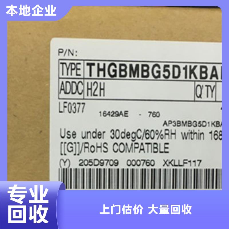 SAMSUNG1LPDDR3量大从优