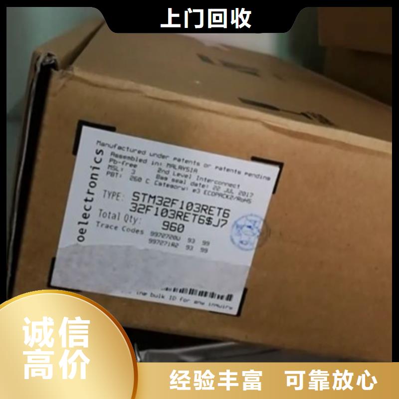 SAMSUNG2回收库存电子专业服务