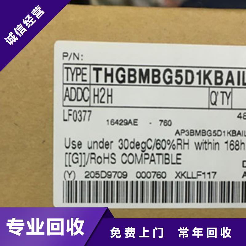 SAMSUNG2EMMC量大从优