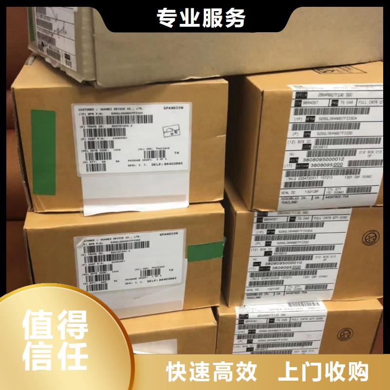 SAMSUNG2_LPDDR5免费评估