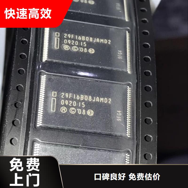 SAMSUNG2LPDDR5出价高