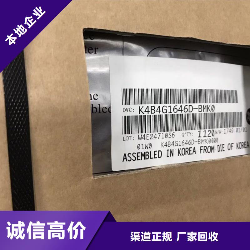 SAMSUNG3,【DDR4DDRIIII】专业服务