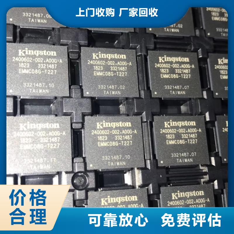 【SAMSUNG3LPDDR3实力雄厚】