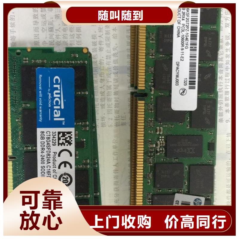 SAMSUNG3LPDDR3上门快