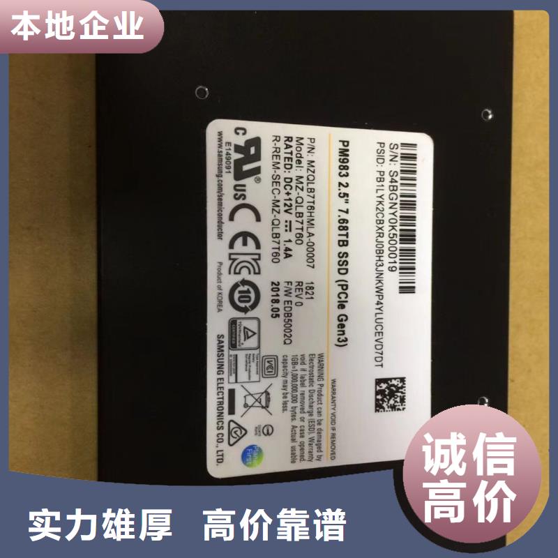 SAMSUNG3LPDDR3渠道正规