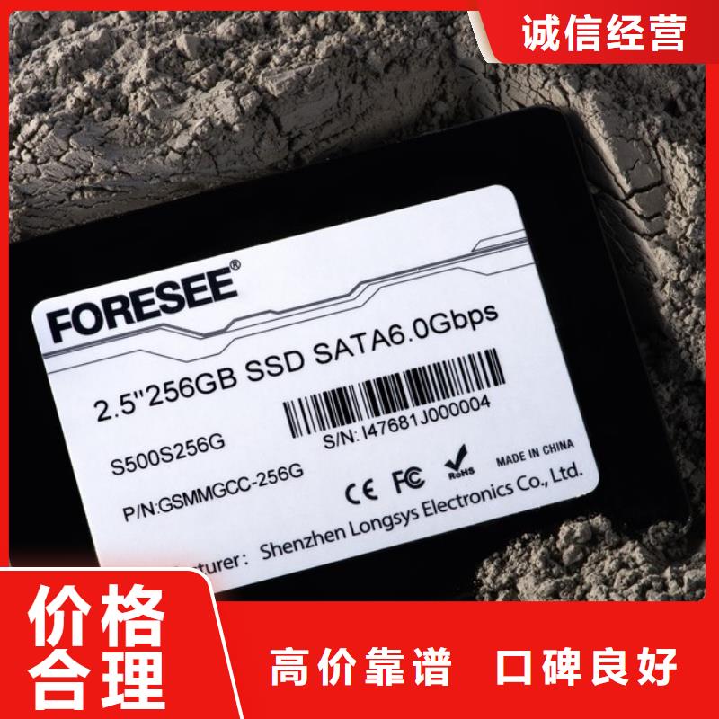 批发【诚信】SAMSUNG3,DDR4DDRIIII常年回收
