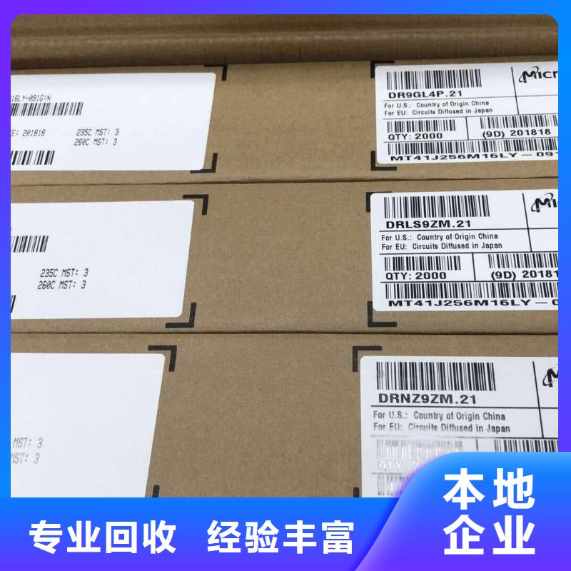 SAMSUNG6回收库存电子上门估价