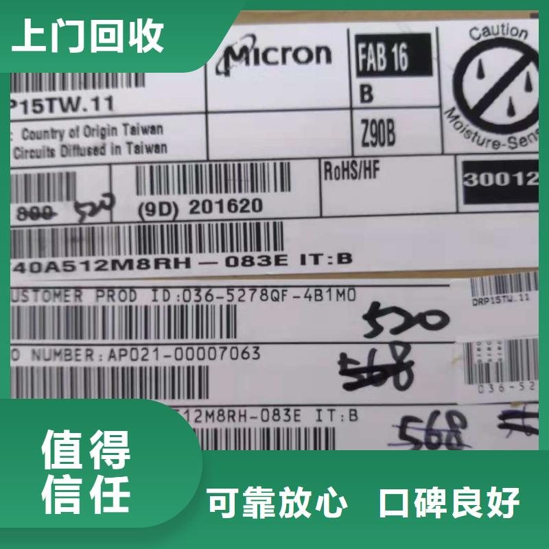 SAMSUNG6-UFS多年行业经验