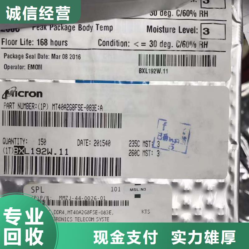 SAMSUNG6-UFS多年行业经验