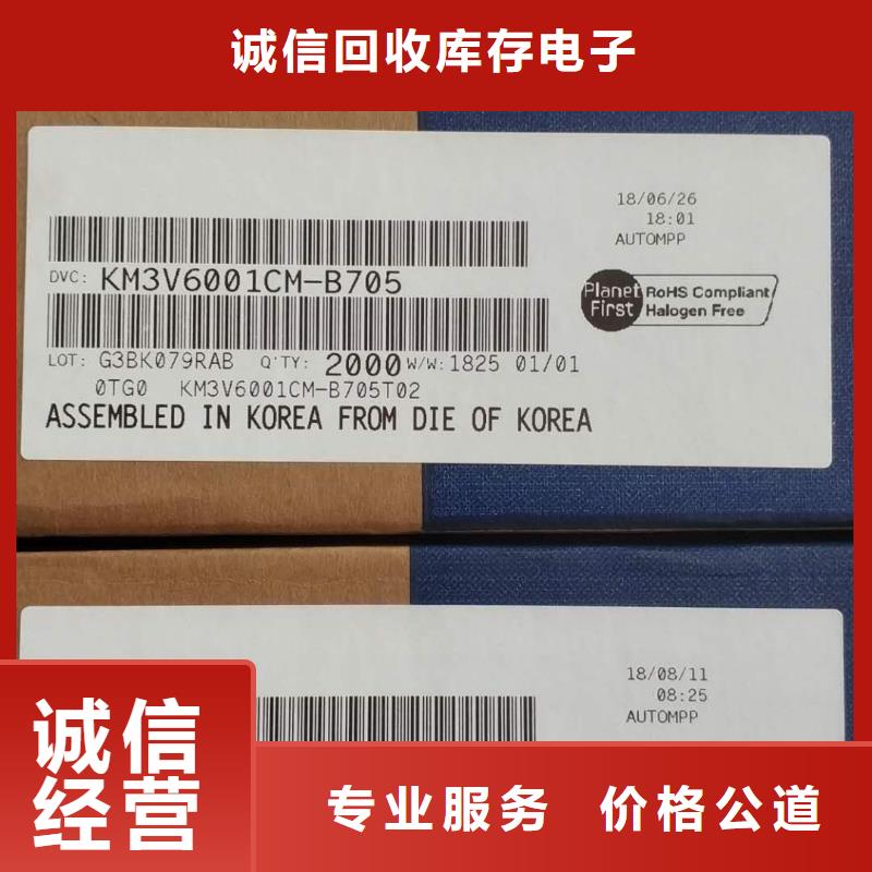 SAMSUNG6LPDDR4X价格公道