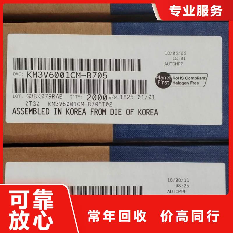 SAMSUNG6UFS专业团队