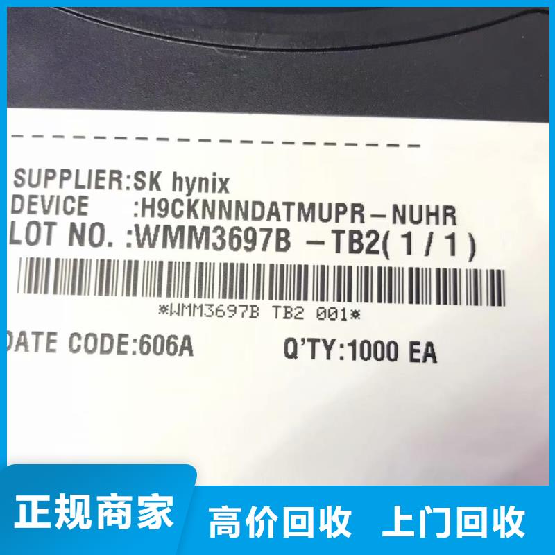 SAMSUNG6_LPDDR3看货报价