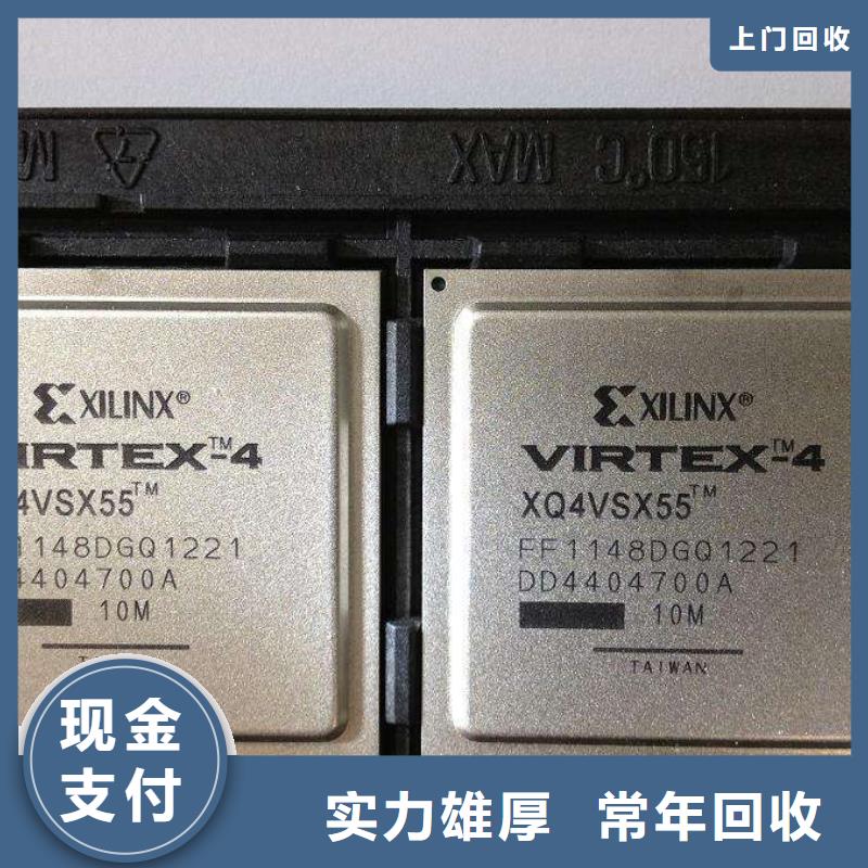 【MCU】LPDDR4X正规商家