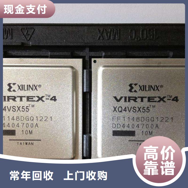 MCULPDDR4X免费估价