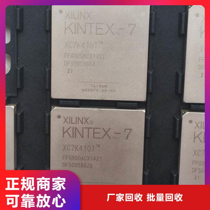 MCU,【DDR3DDRIII】上门收购
