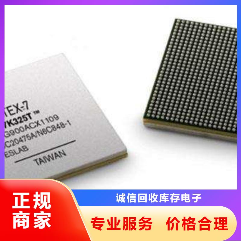 MCU,LPDDR5现金支付