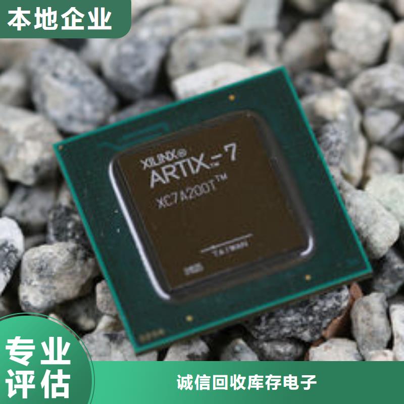 MCU_DDR3DDRIII回收范围广