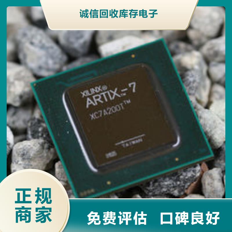 MCUEMMC专业评估