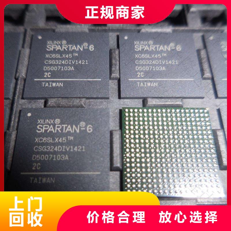 MCULPDDR4X免费估价