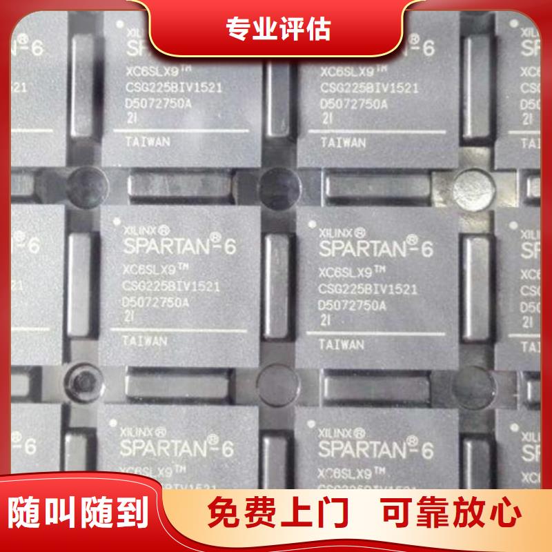 MCU_DDR3DDRIII免费上门服务