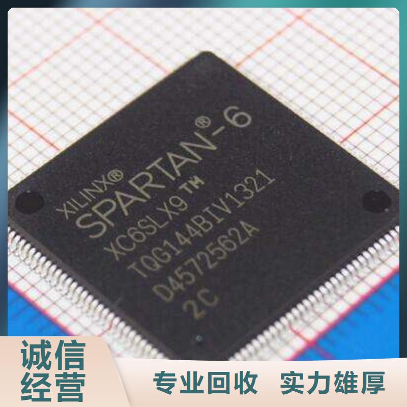 【MCU】DDR3DDRIII口碑良好