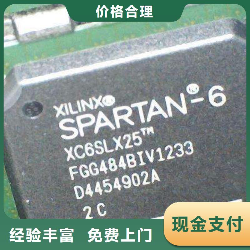 【MCU,LPDDR5实力雄厚】