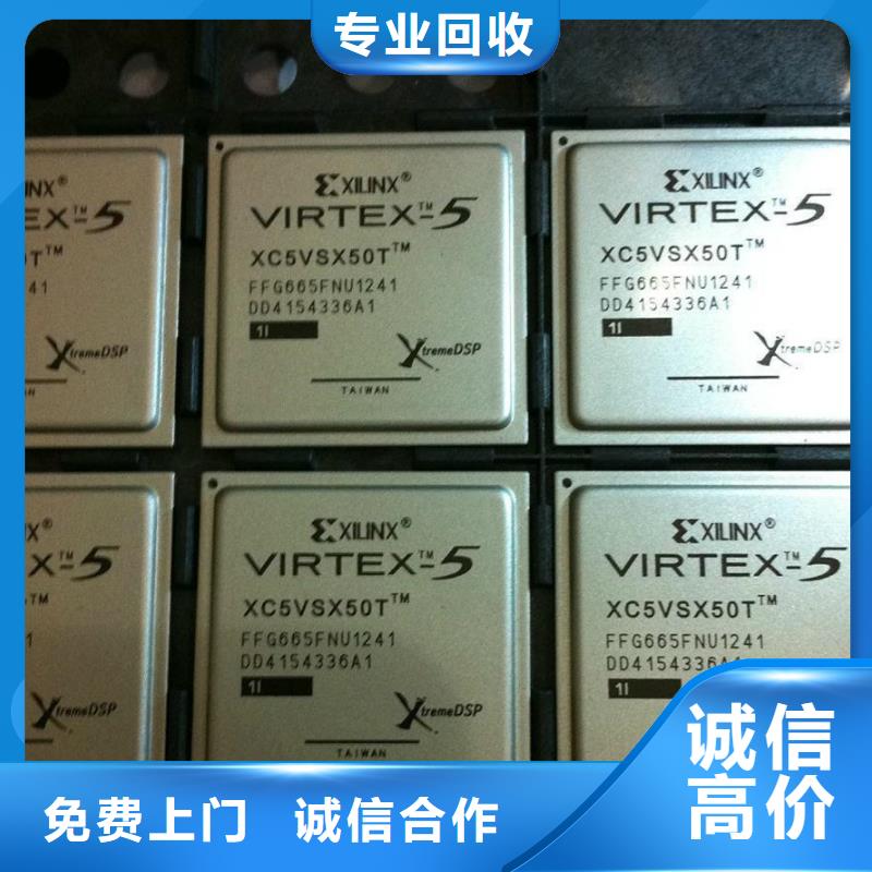 MCU_DDR3DDRIII回收范围广